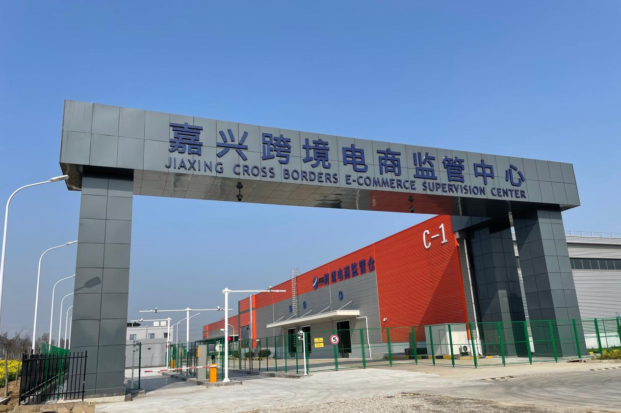 标志照企业风采1.png
