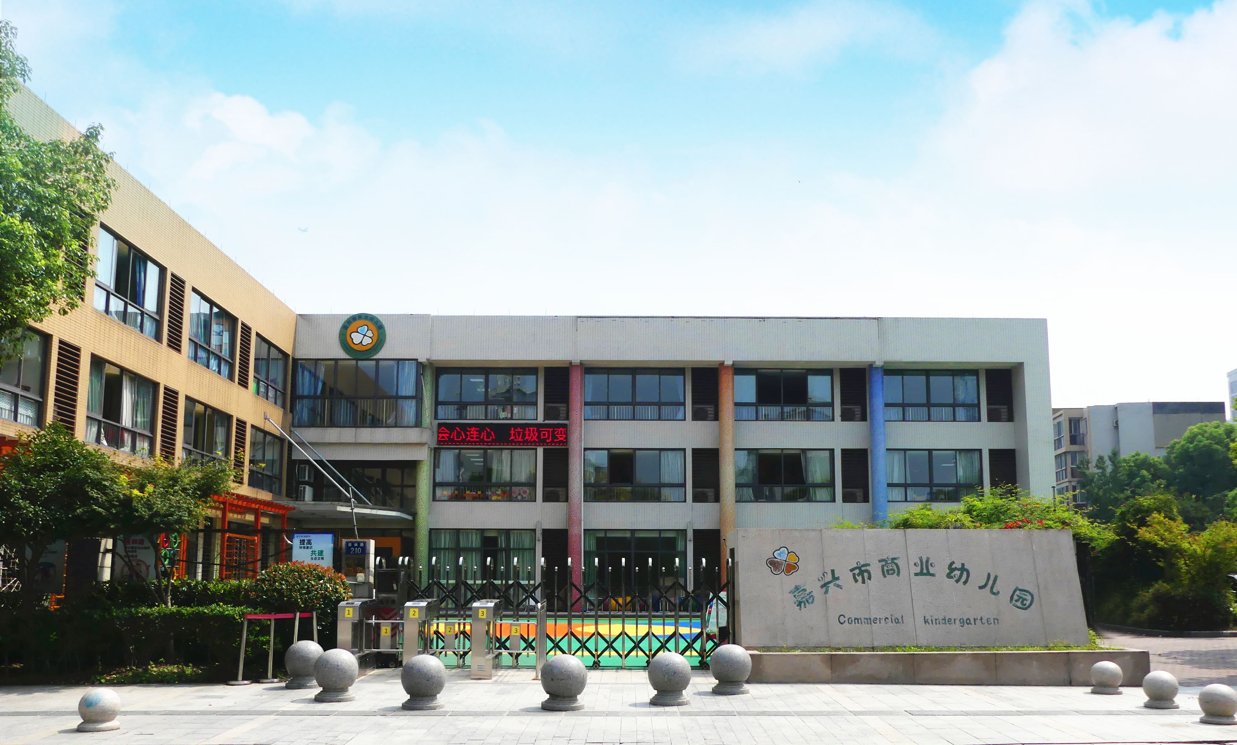 标志照元一大门形象.jpg