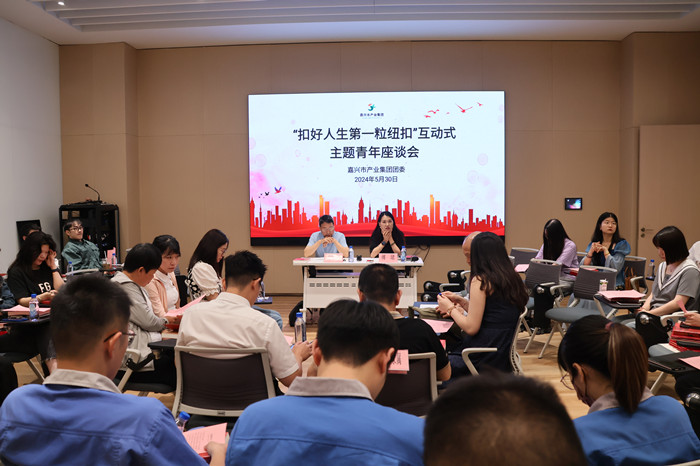 团委座谈会5.30.jpg