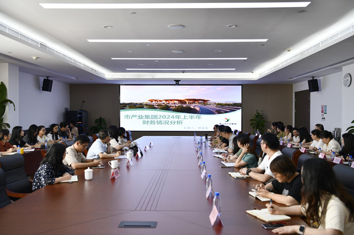 财务半年度会议_副本.jpg
